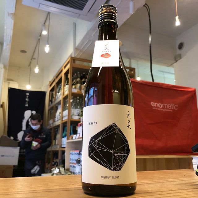 獺祭 磨き二割三分 - 名古屋市中村区の酒屋 おかだや